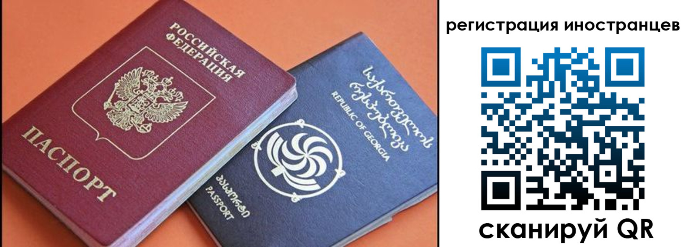 регистрация в Новочебоксарске