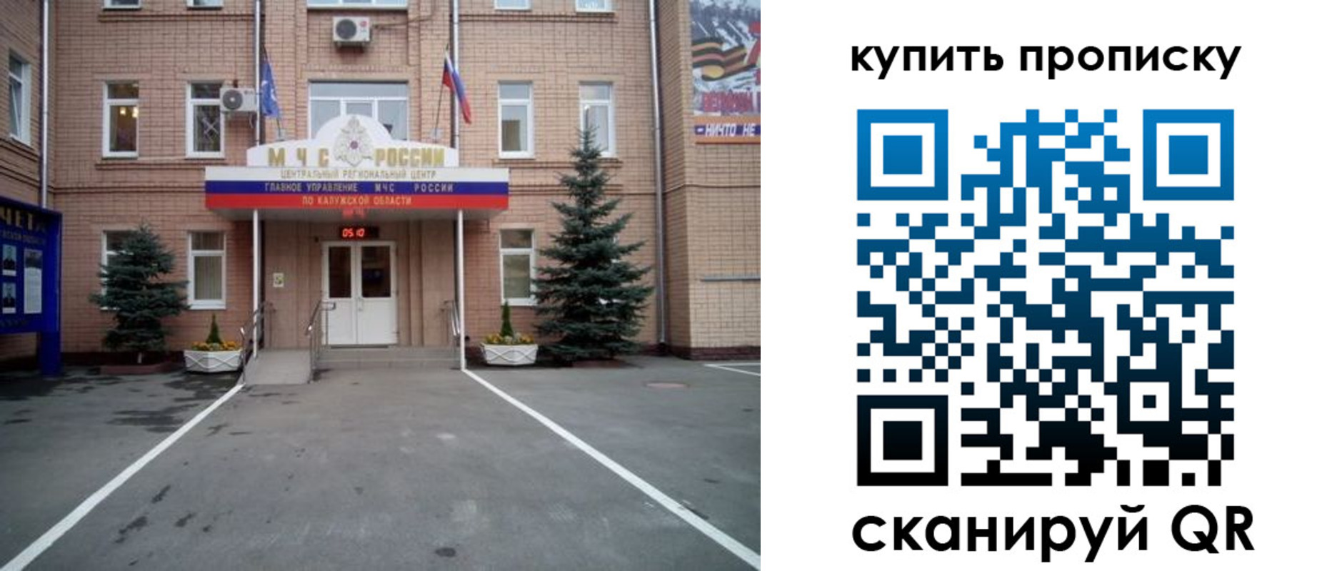 пропишу в квартире в Новочебоксарске