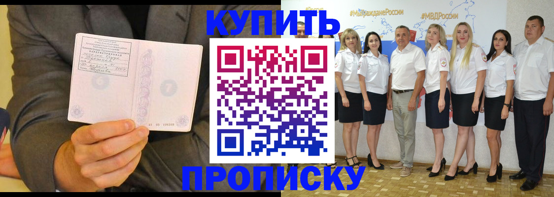 миграционный учет в Новочебоксарске