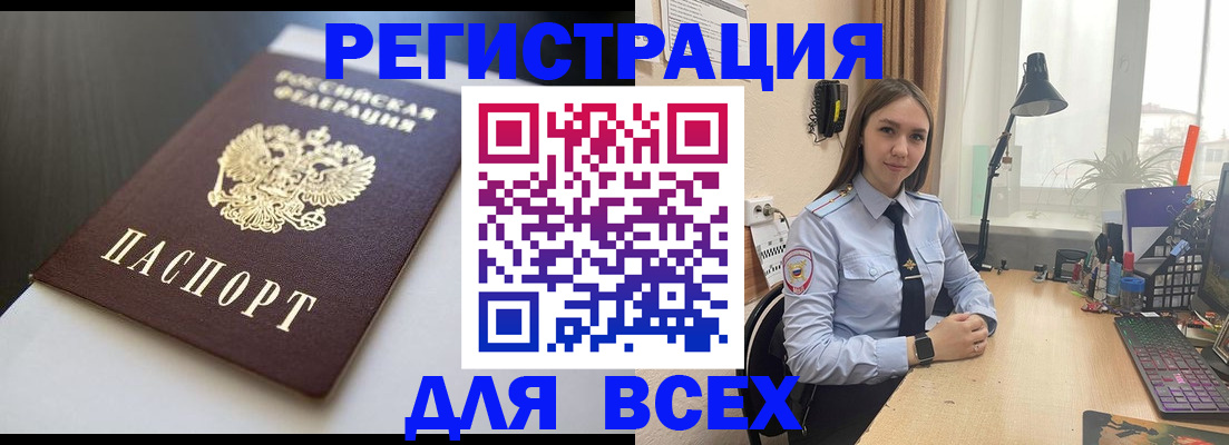 пропишу в квартире в Новочебоксарске